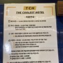 THECOOLEST HOTEL | 부산 더 쿨리스트 호텔 송정 | 오션뷰+조식+수영장 갓성비 완벽조합