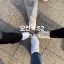 아시아선수촌어린이집 | [230211] 잠실 압구정 임장 후기(아시아선수촌, 우성, 갤러리아, 압구정 한양, 압구정 현대)