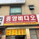 홍명형제양행 이미지