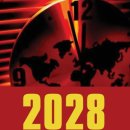 2024.9.2. 휴거에 진화되지 못하는 사람들 이미지