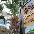 루멘하우스 이미지