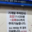 오미자밀면