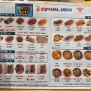 회나라무침나라