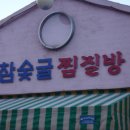 우광주유소 이미지