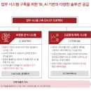 10월 비아이매트릭스 공모주 청약(10.31~11.1)