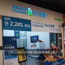 (SC)트레이더스 티스토리