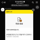 간식명가 - 목포시 | 간식명가