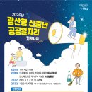 광산구-113 이미지