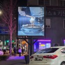 삼호식당 | 포항 영일대 맛집 숯불닭구이 맛집 삼호식당