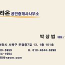 목내로1 이미지