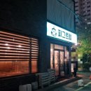 피그트램 이미지