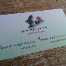 카페호미
