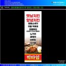 빅타임포차