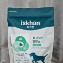 냠냠밸런스 | 강아지 사료 추천 이즈칸 신제품 독 어덜트 밸런스 급여 후기