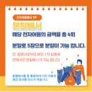 (주)알포메
