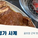 썬힐하우스 이미지