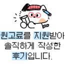 포유코리아 주식회사 네이버블로그