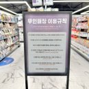 24시부천할인마트 | 부천 캣마트 후기｜할인 제품 링크 포함(처음 가는 분 필독)