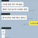 씨유 공릉행복점 | 2024년 8월 진짜하반기