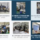 (주)성실솔루션 이미지