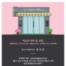 마샬헤어샵 이미지