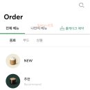 스타벅스기장역DT 이미지