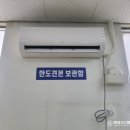 태성냉난방