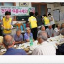 [신천지, SCJ, 대전] 대전 용문동의 삼계탕 이야기 이미지