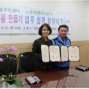 상계2동주민센터 이미지