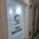 김이비인후과의원 | 일요일 진료 이비인후과 고척동 조준호 의원