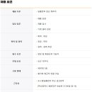 오스템임플란트(주) 이미지