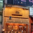 7080로데오맛길 이미지