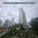 동탄슈퍼문공인중개사사무소 네이버블로그