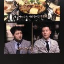 원조감자탕 이미지