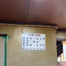 석산장 | 노포 감성 가득한 천안역 갈비집 석산장 숯불갈비 후기