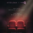 씨네일 - 안성시 서동대로 4478 | 씨네일