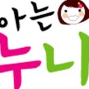 다가어린이집 이미지