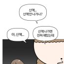 코로나 위험한데 대학교 원격수업 전환할 생각 없나 이미지