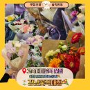 고속터미널 꽃집 추천｜생화 5천 원? 가성비 좋은 강남꽃직매장 솔직후기 🌸