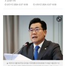 [속보] 박찬대 &#34;만일 탄핵안 부결되면 11일 임시국회서 재추진&#34; 이미지