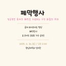 대덕물빛축제 뮤직페스티벌 이미지