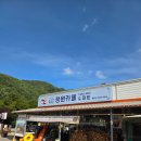 덕유산정원카페 | 무주카페 // 진안 생강과 연산 대추로 만든 정성가득 쌍화차 //덕유산정원카페