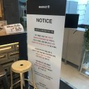 마켓비충주점