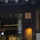 엄마식당 | 신용산 용리단길 맛집 '미미옥' 흑백요리사 식당 엄마랑 대만족 후기 (스키야키, 육회)