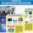 2024년 NEW-START 자산관리의 원칙 이미지