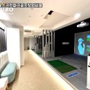 유림스크린골프 | 부산 연제구 레저로스크린파크골프 창업비용 아파트 단지 앞 매장 상권 성공 후기