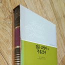 기포의 새벽 편지-661 이미지