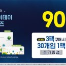 으뜸50안경상봉점 이미지