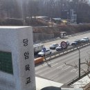 고운동_당암육교 네이버블로그