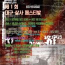 메가캠프
